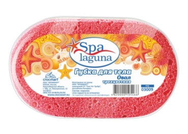 Laguna Spa body sponges