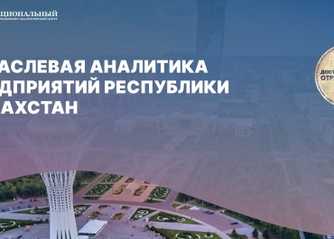 OASIS Group Distribution прошла независимую экспертную оценку